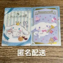 サンリオキャラクターズ　ウエハース　2022　シナモロール　スペシャルカード