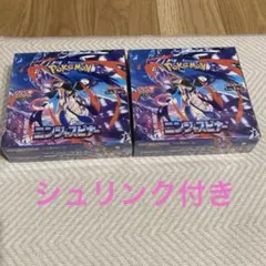 ポケモンカードゲーム ニンジャスピナー BOX シュリンク付き