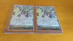 オンスロートサーフ・ドラゴン ホロ 2枚 ヴァンガード プロモ - メルカリ