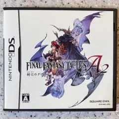 ファイナルファンタジータクティクス