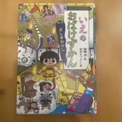 Item thumbnail for item a233344a-55a2-4a82-b47e-19da3f0d96f7