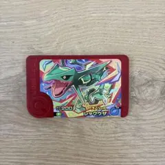 ポケモンフレンダ スペシャル レックウザ