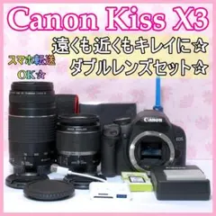 2026年最新】canon kiss x4 望遠の人気アイテム - メルカリ