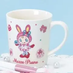 【新品】メゾピアノ くじ マグカップ