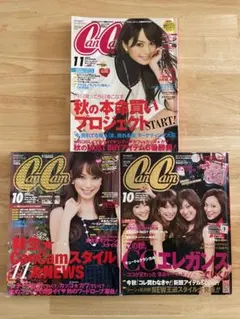 キューティ 創刊25周年記念 CUTiE CHRONICLE 1989-1999 - メルカリ