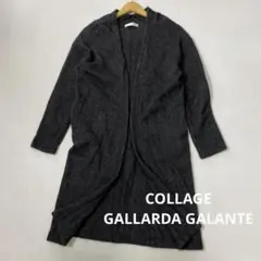 ⚫︎美品 コラージュ ガリャルダガランテ フォックスアンゴラ混 ロングカーディガン