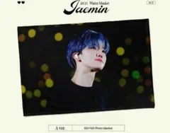 2026年最新】nctブランケットの人気アイテム - メルカリ