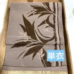 着物-単衣28【名古屋帯】【正絹】✨優しい彩りの草花文様✨灰桜色 草花柄 上品なのサムネイル