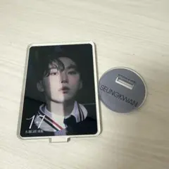 SEVENTEEN SEUNGKWAN アクリルスタンド