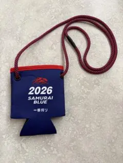 SAMURAI BLUE 2026 一番搾り ネックストラップ付ホルダー