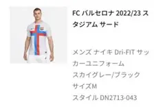 新品】2026 ベルギー代表 アウェイ レプリカ デブライネ XL 希少 完売