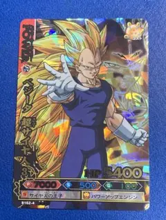 ドラゴンボール ドラゴンバトラーズ B164-4 爆レア ベジータ 超サイヤ