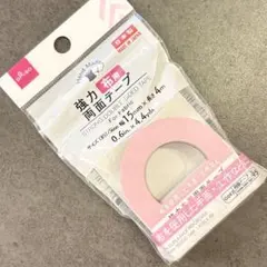 【新品】DAISO 強力 布用両面テープ 15mm×4mのサムネイル