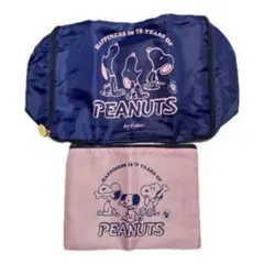 ESSE エッセ 2025年9月号付録　スヌーピートラベルポーチ2点セット