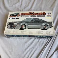 オオタキ 1/16 スカイライン ケンメリ オバフェン GTR ハヤシストリート オオタキ 1/16 スカイライン ケンメリ オバフェン GTR ハヤシ