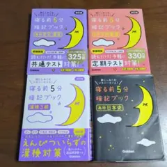 Item thumbnail for item 944fba48-feaf-43cd-a3cd-661df3a0b613