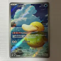 2026年最新】コダック arの人気アイテム - メルカリ
