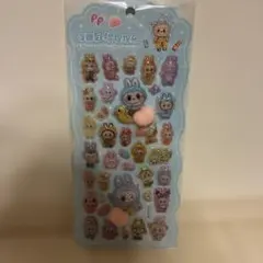 ラブブ　立体シール　おしりシール