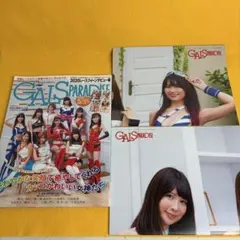 湯山ひろ子　写真　はがきサイズ　45枚　カルソニック　レースクイーン　アイドル 湯山ひろ子 ギャルズパラダイス 綴込ポスター レースクイーン 40×29.5