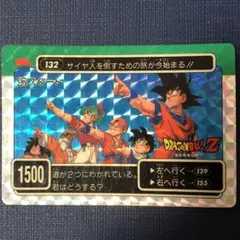 まとめ買い歓迎❗️ DBZ アマダ PPカード4弾 No.132 スタート