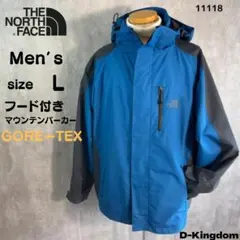 ノースフェイス　マウンテンパーカー　GORE-TEX　サイズL　11118