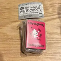 豆ガシャ本 サンリオキャラクターズ プロフィール帳　チャーミーキティ