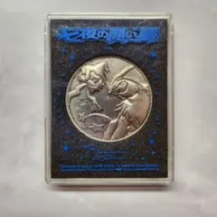 2026年最新】ポケモン メダル 劇場の人気アイテム - メルカリ