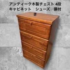 素朴な無垢材のチェスト 家具 アンティーク 収納 アクタス - メルカリ