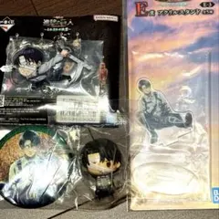 一番くじ　進撃の巨人　それぞれの決意 リヴァイ　セット　新品未開封品