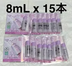 エッセンシャルプレミアム ウォータートリートメント EXスムース サンプルセット