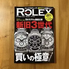 2025年最新】ロレックスマガジンの人気アイテム - メルカリ