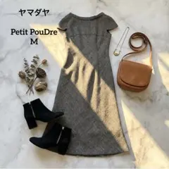 ヤマダヤ日本製　Petit PouDre ツイード調 半袖　膝下ワンピースMのサムネイル