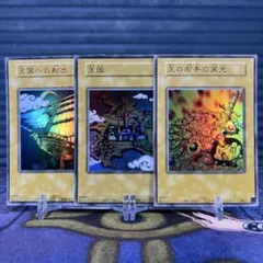 2026年最新】王の右手の栄光 ウルトラの人気アイテム - メルカリ