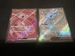 2026年最新】ミュウ ex srの人気アイテム - メルカリ
