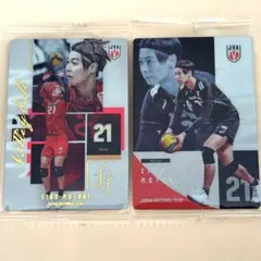男子バレーボール日本代表ツインウエハース2026 永露元稀