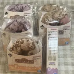 【すみっコぐらし】一番くじ ドーナツ型タオル&カトラリー