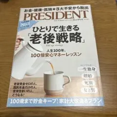 Item thumbnail for item 13079d3b-bf4d-4be5-9fe6-18983d2ad981