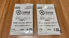 機動戦士ガンダム　閃光のハサウェイ　キルケーの魔女　映画入場者特典　カードパック