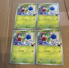 シロナのロゼリア　ポケモンカード　まとめ売り