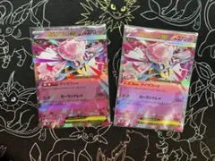 2025年最新】蒼空の激突未開封パックの人気アイテム - メルカリ