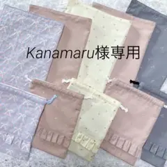 Kanamaru様専用 給食袋 ランチョンマット