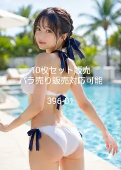 401AI生成アート写真 10枚セット販売バラ売り可能A4光沢紙ポスター 401AI生成アート写真 10枚セット販売バラ売り可能A4光沢紙ポスター