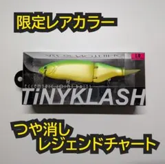 2026年最新】drt タイニークラッシュlowの人気アイテム - メルカリ