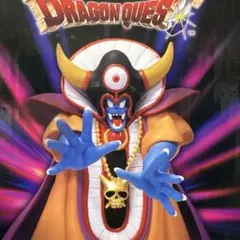 ドラゴンクエスト 伝説の魔王ゾーマ フィギュア