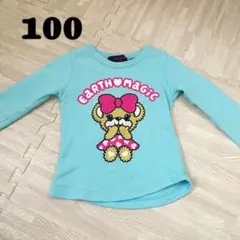 EARTHMAGIC アースマジック マフィーちゃん ロンT 100 ブルー