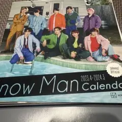 Snow Man 2023.4-2024.3 オフィシャルカレンダーのサムネイル