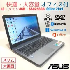 ASUS R554LA 大容量 Windows11/office2019 ASUS R554LA 大容量 Windows11/office2019 - メルカリ