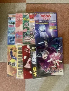 我々マガジン 我々倶楽部 日めくりカレンダー 我辞苑 15点セット
