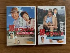 男はつらいよ 寅次郎真実一路 噂の寅次郎 DVDのサムネイル
