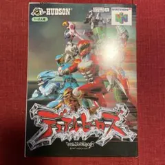 2025年最新】n64 デュアルヒーローズの人気アイテム - メルカリ